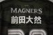 Celtic 2024-2025 udebanetr&oslash;je i st&oslash;rrelse XL med Daizen Maeda (前田 大然) p&aring; ryggen 4891 FOTO 4
