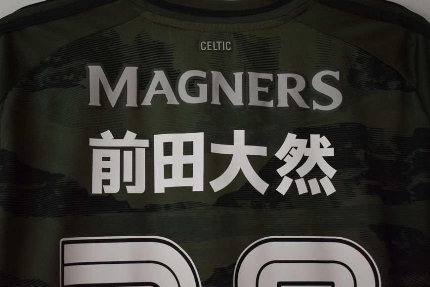 Celtic 2024-2025 udebanetr&oslash;je i st&oslash;rrelse XL med Daizen Maeda (前田 大然) p&aring; ryggen 4891 FOTO