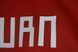 Wales 2017-2018 home shirt Adidas size S with Ben Woodburn on the back