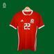 Wales 2017-2018 home shirt Adidas size S with Ben Woodburn on the back