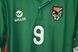 Bolivia COPA 2011 domowa koszulka Walon w rozmiarze L z Marcelo Moreno Martins na plecach 4761 ZDJECIE 5