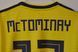 Szkocja 2017-2018 wyjazdowa koszulka Adidas w rozmiarze M z Scott McTominay na plecach 4575 ZDJECIE 4